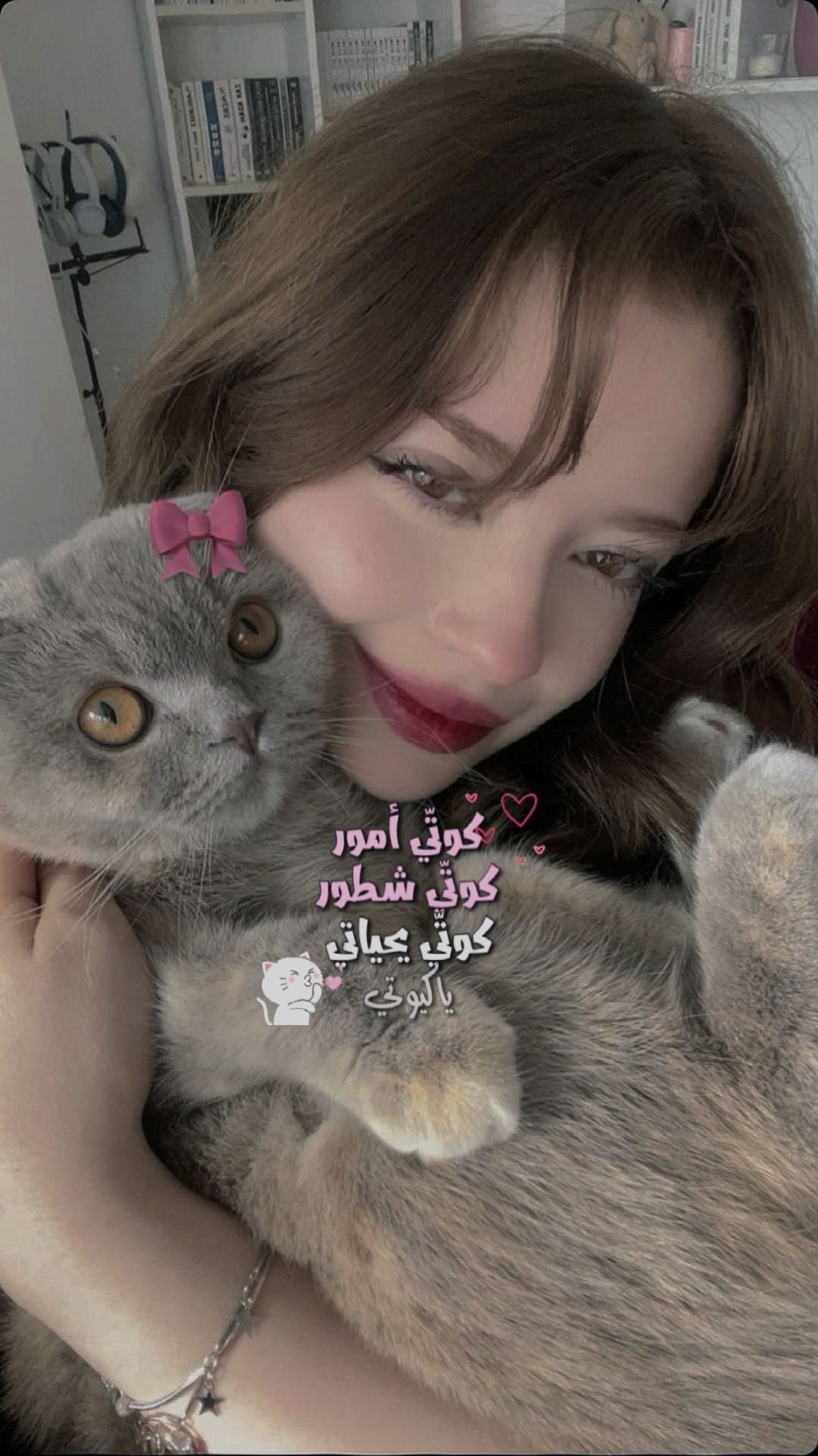 كوتي امور كوتي شطور🤪