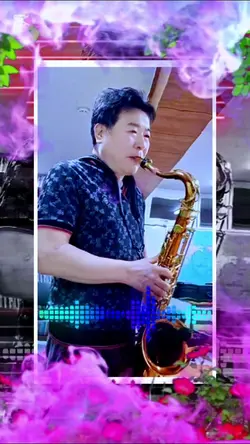 섹스폰 연주