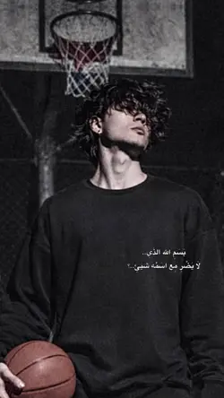 بسم الله الذي.. 
