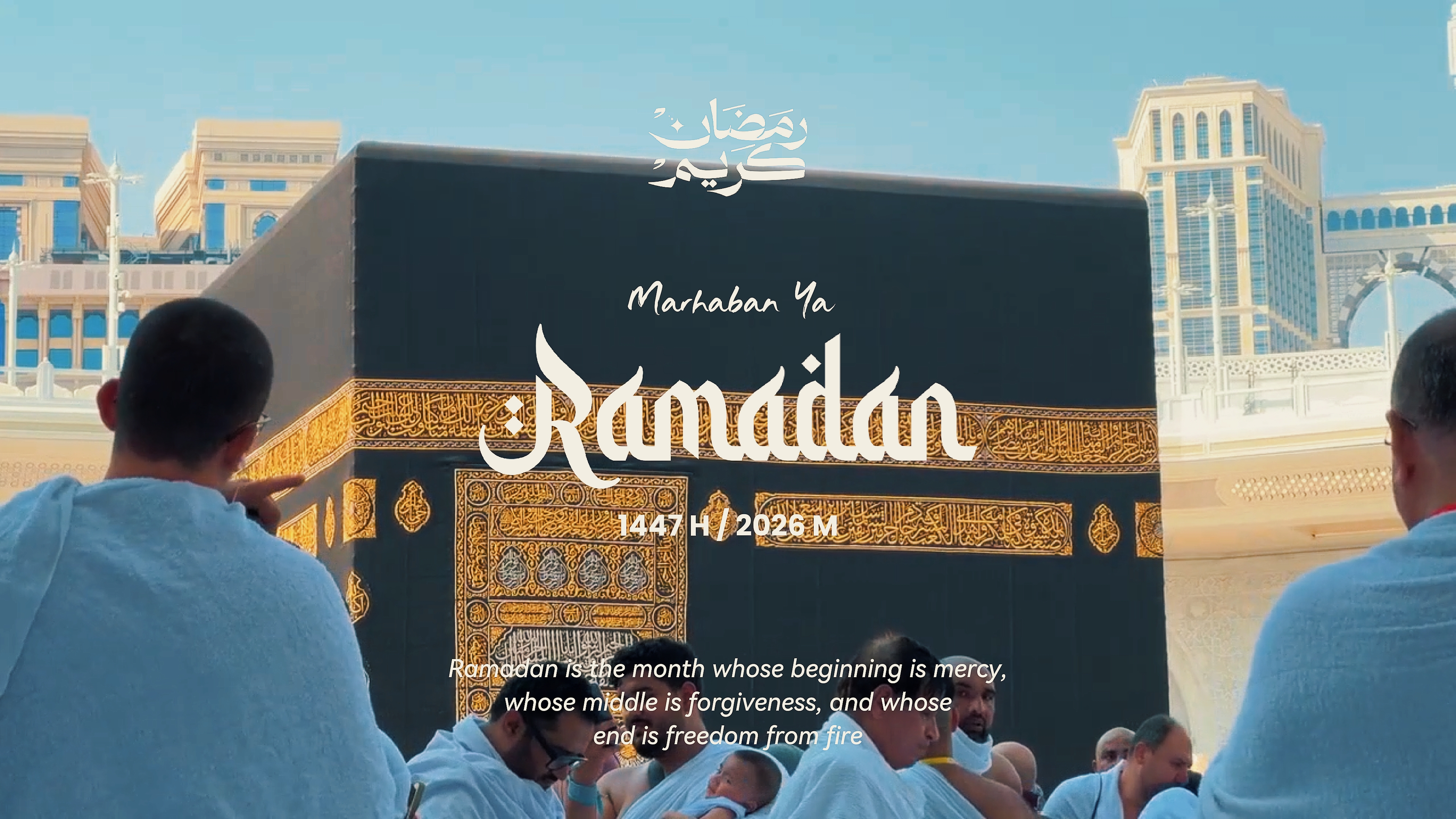 CINÉMATIQUE RAMADHAN 