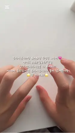 ν¬μΉ΄ν¬μ₯ 무μ곡π