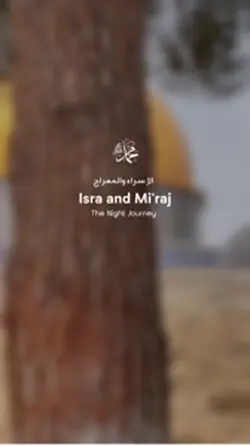 isra miraj 2026