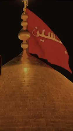 Muharram