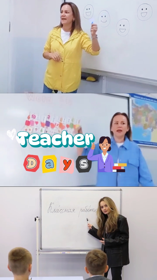 Días del maestro