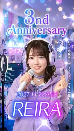anniversary