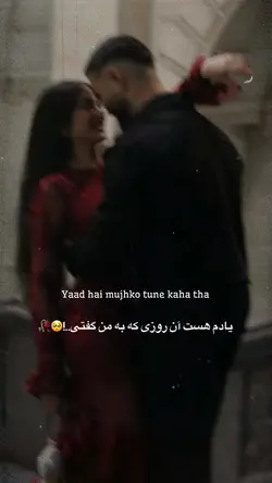 Yad hai mujhko 🥹❤️🩹