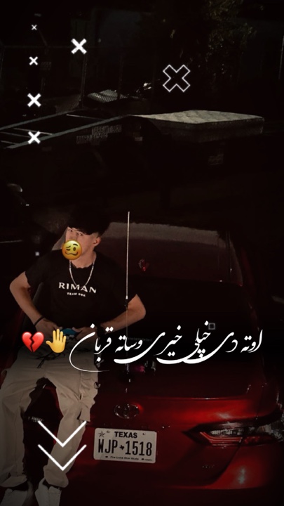 🥹✋🏻😭.!