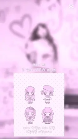 베리 단정즈 0차 모집