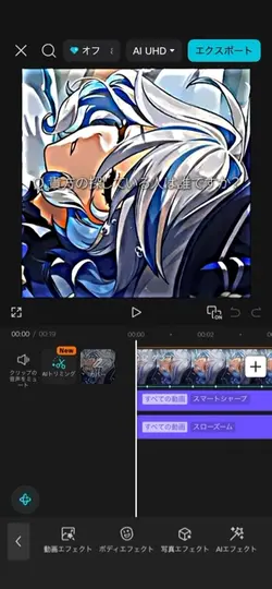 編集画像！