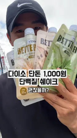 제품후기