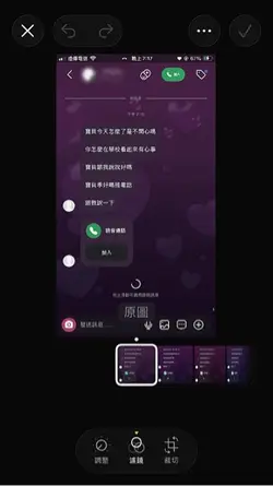 走一路 散著步 沒牽手｜兩三句
