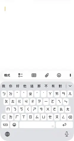 專剪