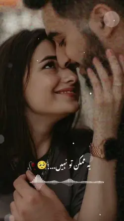 Ye mumkin to nii 