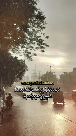 ขนาดกูจนยังมีคนอิจฉา