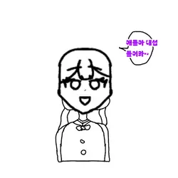 직접 제작!! 99?