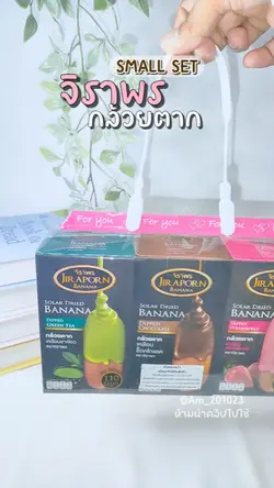 จิราพร