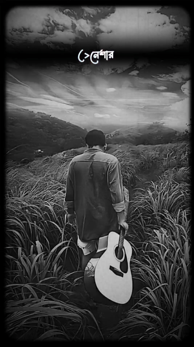 Bangla sad song 