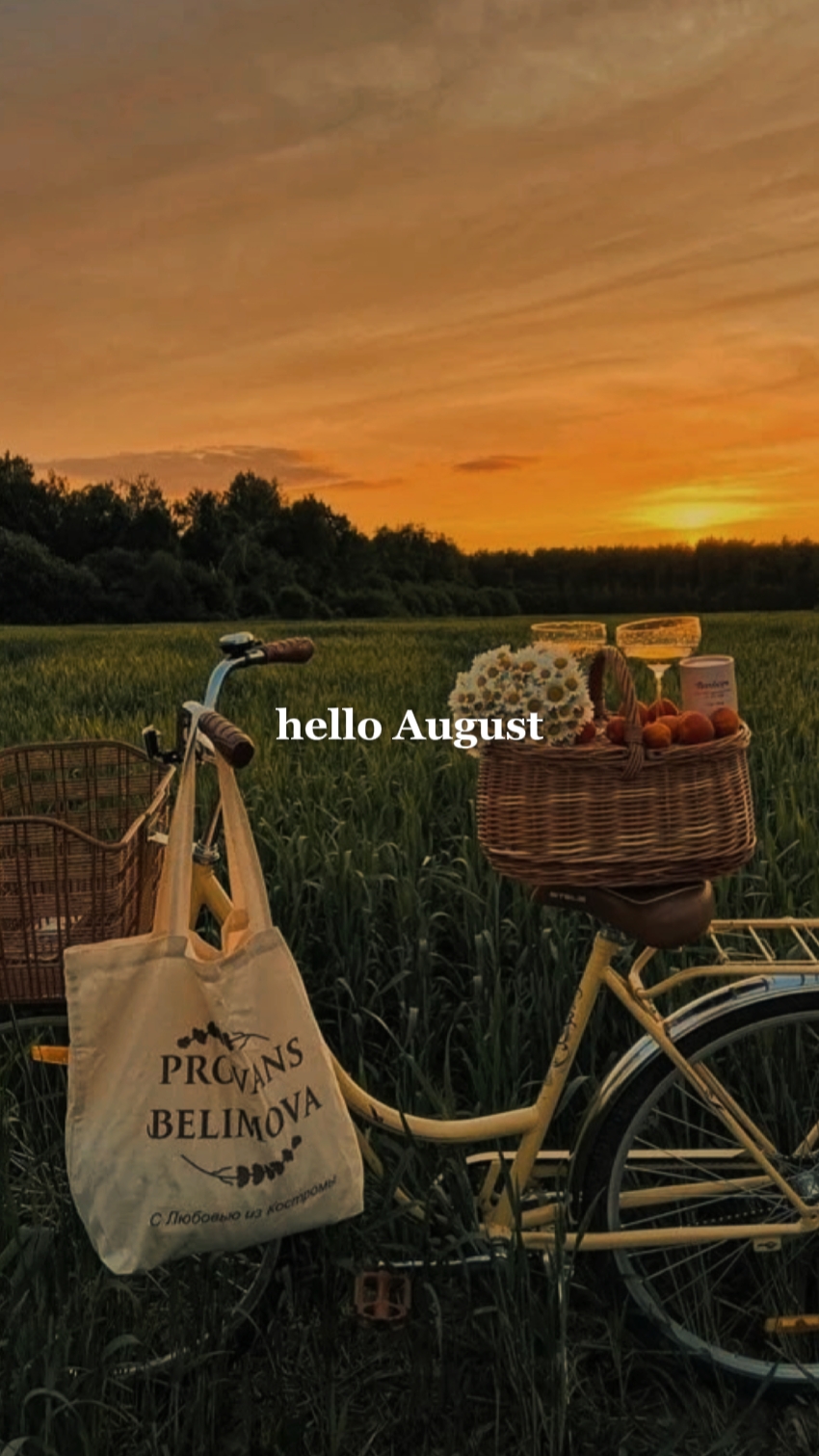 Hello August