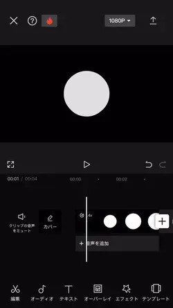 前の動画の作り方解説