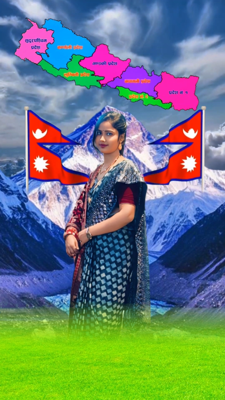 Fondo de Nepal