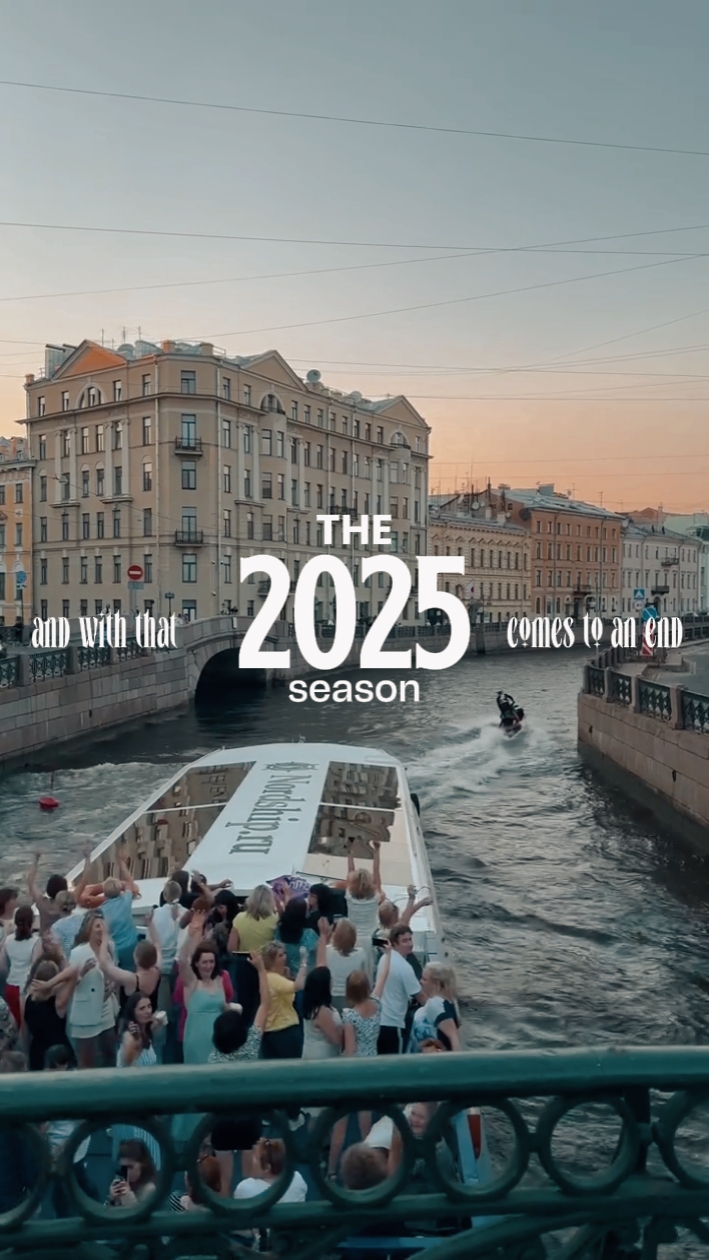 2025 RECAP OPALITE