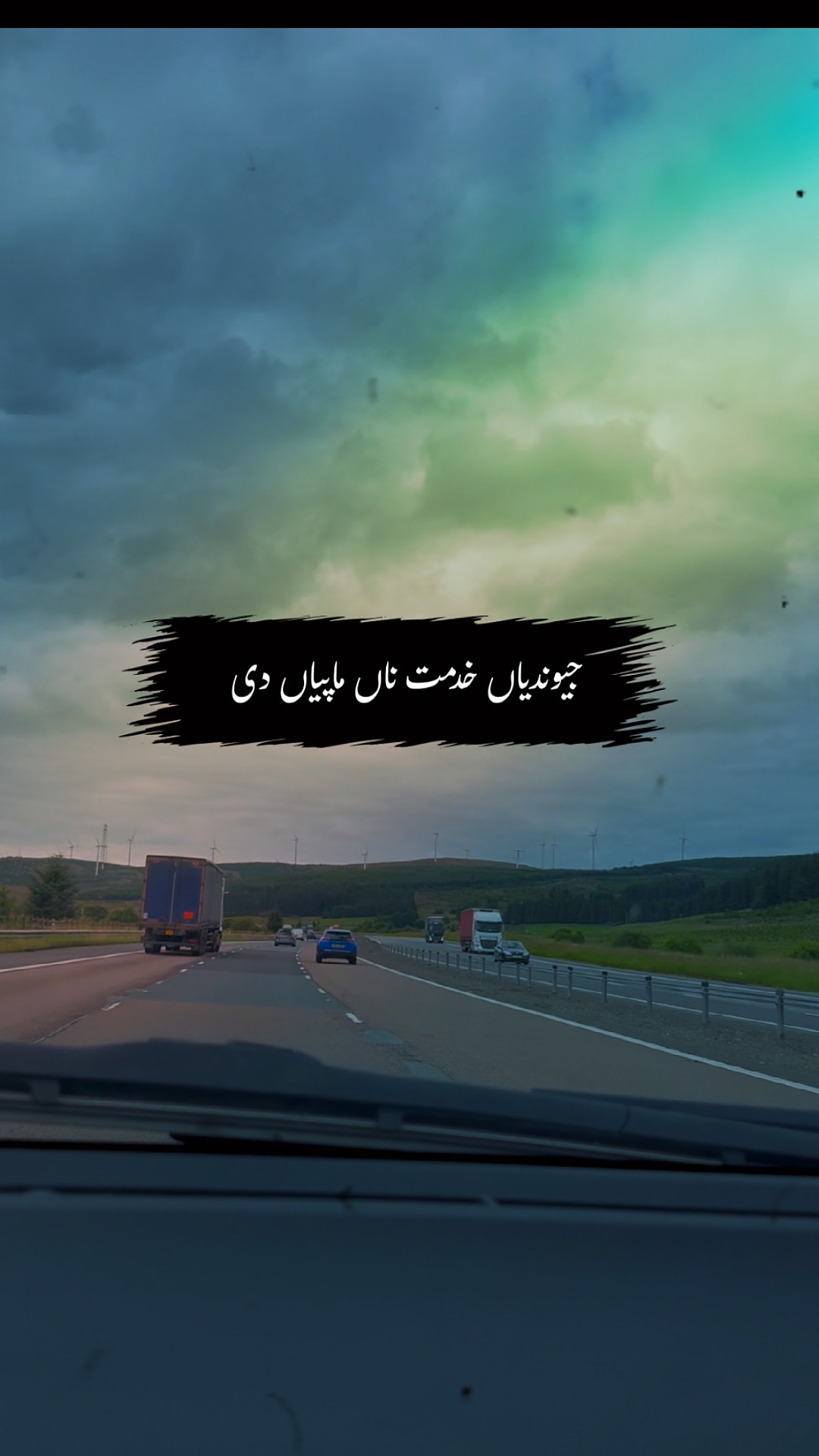 ماں باپ 