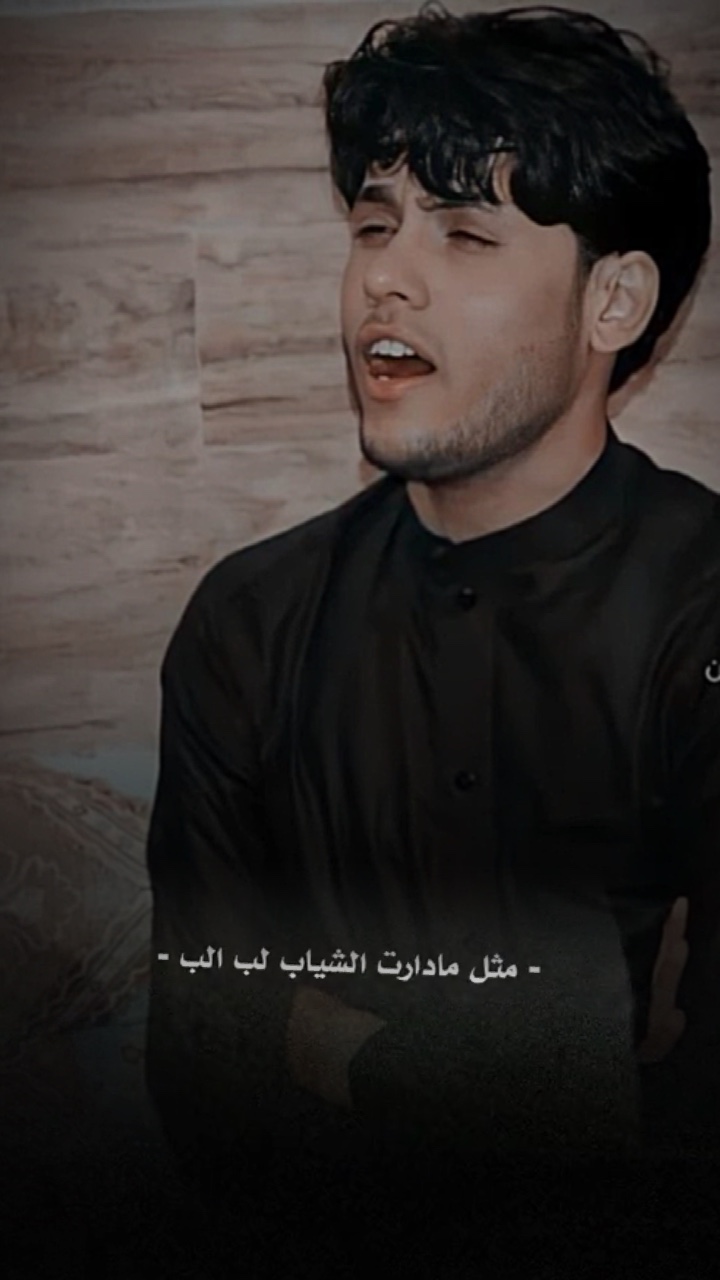 مرتضى حرب🦅🔥