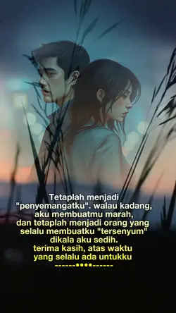 Penyemangatku