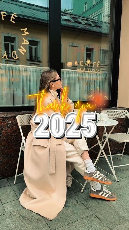 Gracias 2025