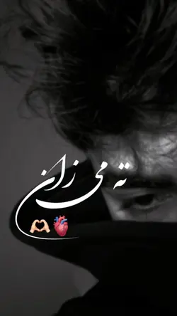 آهنگ پشتو 