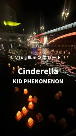 Cinderella
