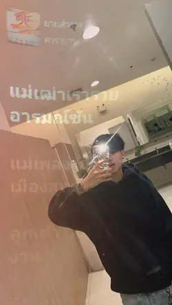 ยายสำอาง