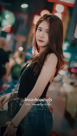 สุดขอบฟ้าไกล
