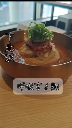 お店紹介