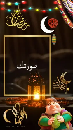 قالب رمضان جديد