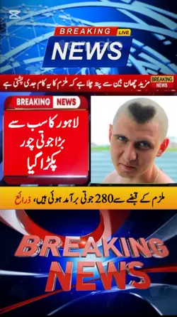 funny news part 10