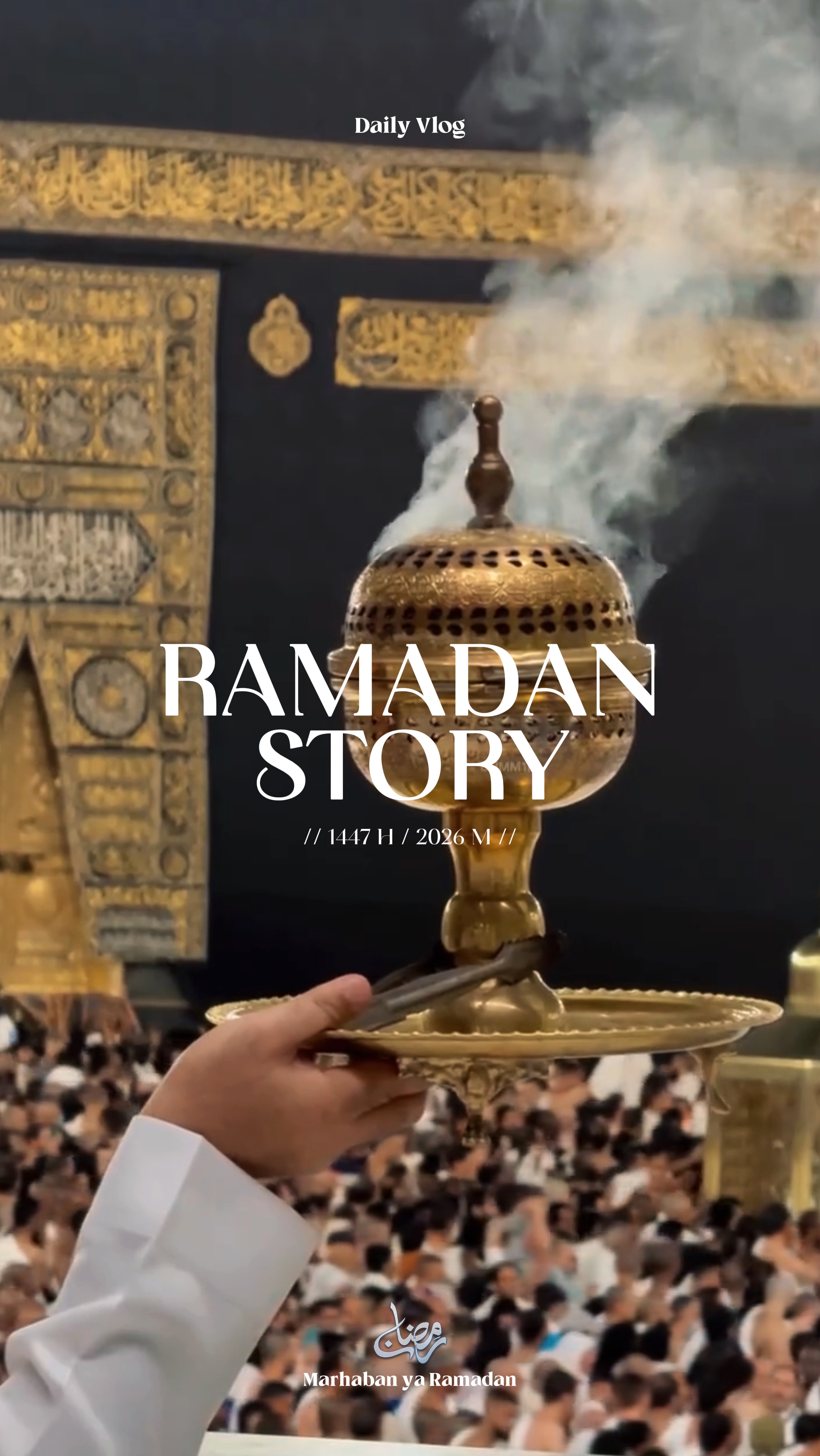 Ramadan Story