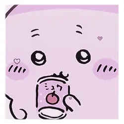 お姫様の作り方