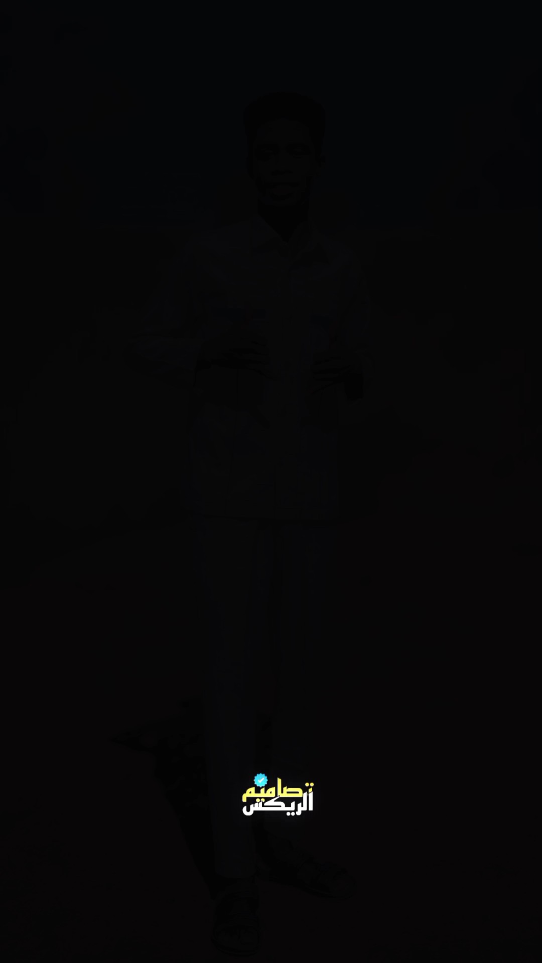 مصمم الريكس 