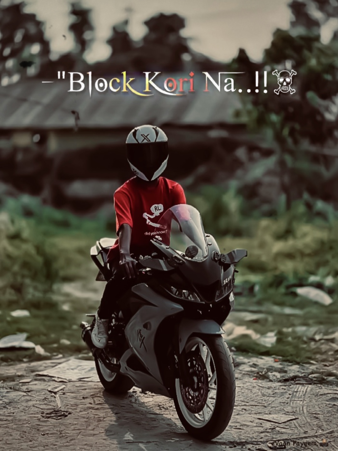 কাউকে ব্লক করি না 