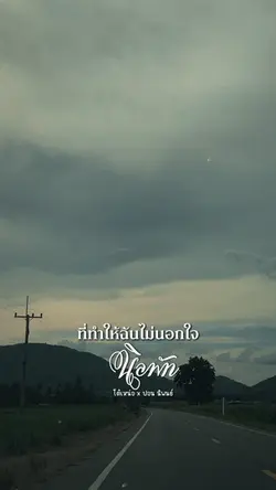 นิลพัท