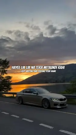 Neendran ni aundiyan