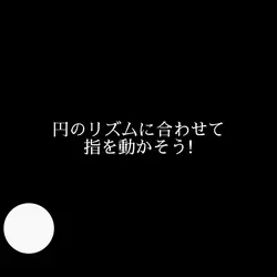 流行りのやつ