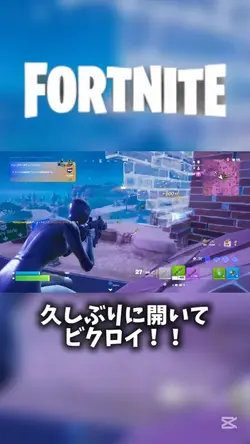 ビクロイ!!
