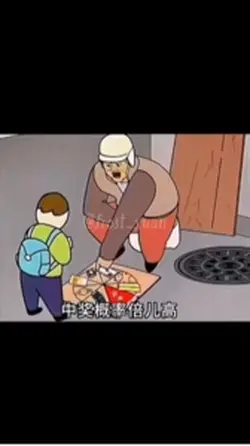 中獎概率倍兒高