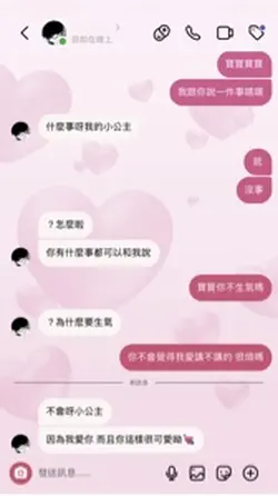 你就像我世界裡的一束光