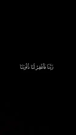 quran