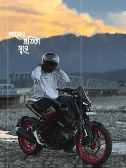 আমার গানে প্রতিটা সু