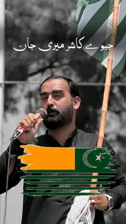 کشمیریت