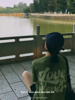 KOKORONASHI